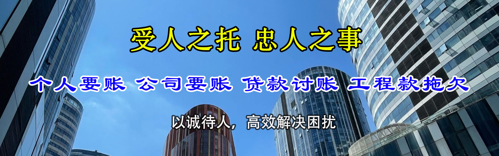 涟水催钱公司