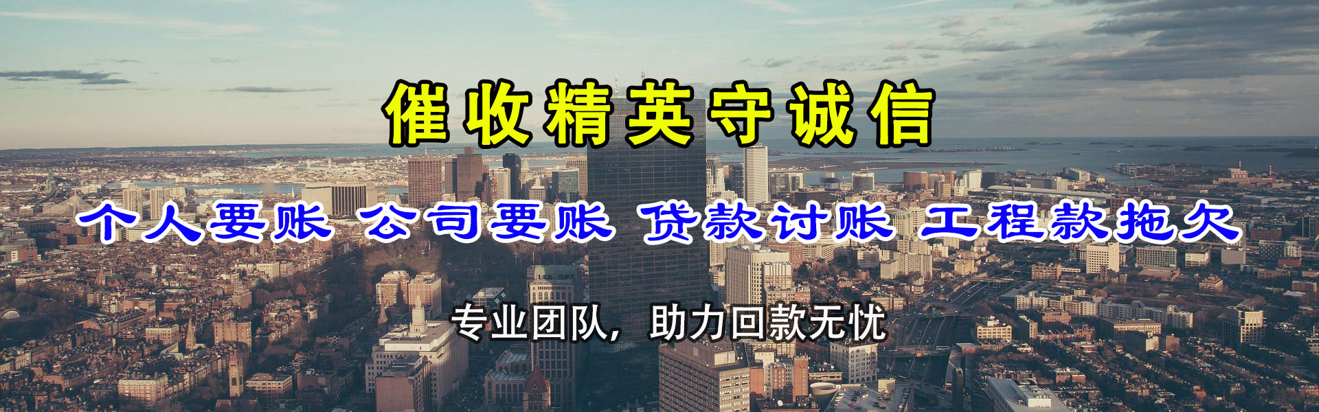 涟水要债公司